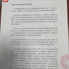 “加拿大鹅”递交情况说明！上海市消保委发出灵魂三问，为何在别的国家“30天退货”？