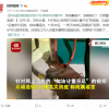 加油量越少误差越大？官方否认：合格加油机不会出现这种情况