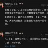“云村”的未来：翻过QQ音乐这座大山，还有抖音