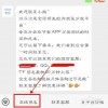 诈骗App背后隐现技术开发灰色产业链