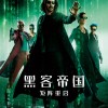 《黑客帝国4矩阵重启》国内定档 1月14日大陆上映