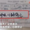 老人取件猝死快递公司该不该担责？律师解读：违约但没有直接责任