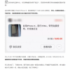 二手旗舰手机“捡垃圾”攻略：多年过去仍能跟千元机掰掰手腕