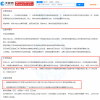 小米诉争Mi商标获法院支持 此前胜诉获转让权