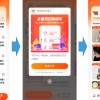 淘宝购物车双12上线“好友买单”功能 网友：另一半等着接单吧