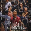国产悬疑片《误杀2》终极预告 12月17日全国上映