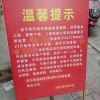 乡镇快递“二次收费”何时休