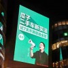 告别孙红雷携手罗永浩，杨浩涌的瓜子二手车变成中间商？