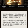 “淘宝丑东西大赛”第二季来了 网友：上一季还丑到忘不掉