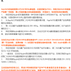 郭明錤：Apple已开始规划第二代AR/MR头戴装置 且年出货量将达千万级别