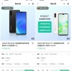 昔日互联网手机品牌重出江湖 360手机奇少年Q10登场：1599元