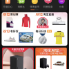 淘宝iOS版上线自动深色模式 曾称“史上难度最大适配”