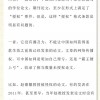 央视网评：知网借鸡生蛋生意该改改了 与作者共赢才是正途大道