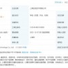 小米15亿成立新公司：涉芯片业务 曾学忠担任总经理兼法人