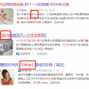优衣库跌落“神坛”：女装、内衣遭国货围剿，联名套路为何失效了？