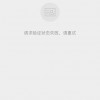 美团外卖App发生异常 网友表示自己的早餐变午餐