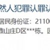 太拼了：中信证券员工竟为提高销售业绩替客户考研