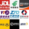 我国快递业迈入千亿件时代近一轮价格战趋向缓和