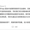 “XX崩了”频上热搜：互联网大厂App集体“水逆”？