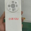 小米12 Ultra保护壳曝光：背部相机辨识度拉满