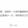 业内人士认为明年折叠屏新机将井喷式增长 价格降至高端旗舰价位