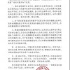 知网道歉，能平息众怒吗？