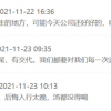 不想再“做慈善”的中国小卖家，找上了沃尔玛