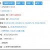 1.67亿赔款的秘密：格力奥克斯的核心科技原来都是日本的？
