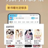 塔读小说:网络文学创作者的第一站