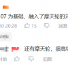 Meta首个元宇宙平台Horizon引发热议：用户只配有半截身子
