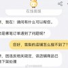 雪梨缺席双十二 近3000万粉丝网店消失