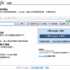 定格21岁生日这天：Google工具栏已不再提供安装