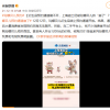 上海迪士尼玲娜贝儿衍生品爆火 官方预约通道被挤崩了
