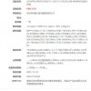 首款骁龙8+1TB旗舰realme GT2 Pro已入网：最高12GB+1TB内存方案