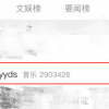21年，周杰伦越发孤独