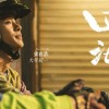 韩寒《四海》新预告 沈腾、刘昊然父子变“渣男”