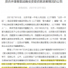 这个击败了阿里的紫光接盘侠 到底牛在哪？