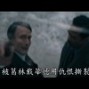 《神奇动物：邓布利多之谜》中字预告 熟悉的旋律来袭