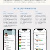 领英LinkedIn战略升级 推出全新的“领英职场”应用