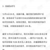豆瓣电影回应剧集遭水军控评争议