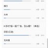 部分App开屏广告出现“摇一摇”新花招 江苏消保委：涉嫌侵犯消费者权益