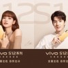 vivo S12系列真机现身：暖金配色质感拉满 突破机圈颜值天花板