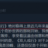年度最佳游戏 被流氓搞得连个商标都注册不下来？
