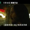 《黑客帝国4》新中文特辑 能重返矩阵真不可思议
