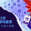 Epic太卡？Epic游戏商城官博发文自嘲“孔E己”