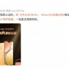 vivo S12系列携手天美游戏联合优化：通过6项专业赛事测试