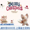 玲娜贝儿价格暴涨10倍 二手平台炒到上万元
