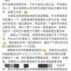 女子iPhone 13掉落网约车被司机关机 定位功能协助其找回