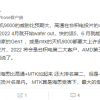 消息人士称骁龙8 Gen 2已在台积电4nm投片：最快明年5月量产出货