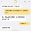 薇娅淘宝直播账号已被冻结